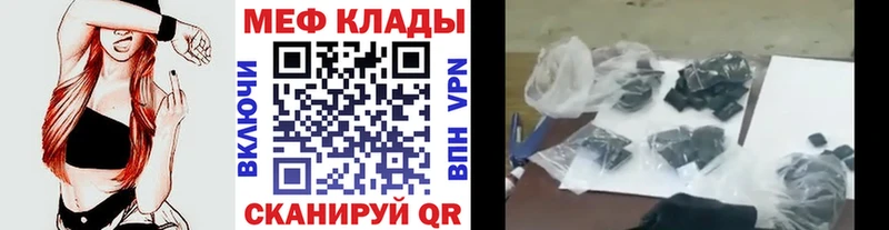 Купить наркотики сайты Новая Усмань Каннабис  A-PVP  Галлюциногенные грибы  Меф  Гашиш  Амфетамин 
