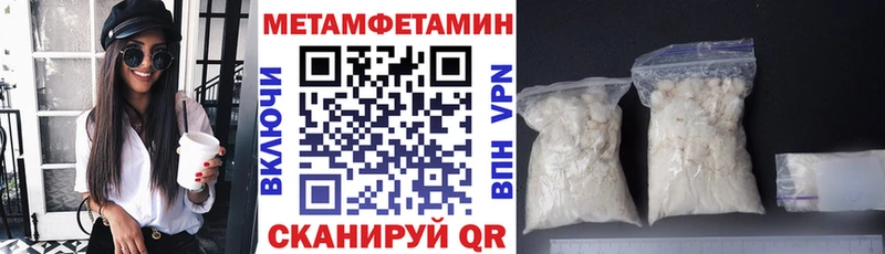Amphetamine VHQ  как найти закладки  Новая Усмань 