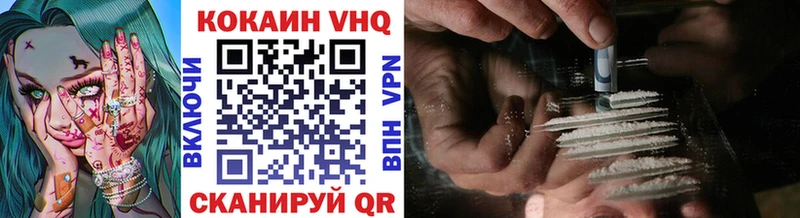 гидра как войти  Новая Усмань  КОКАИН Боливия 