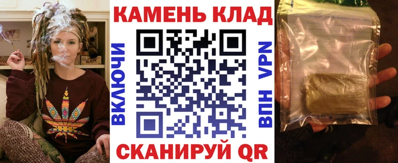 ГАШИШ убойный Новая Усмань