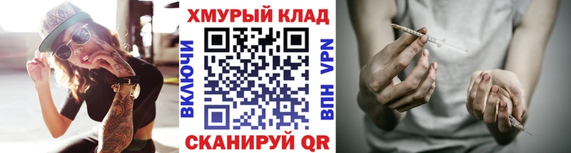 Героин афганец  Новая Усмань 