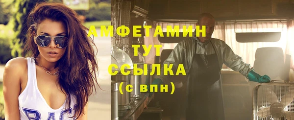 дистиллят марихуана Белокуриха