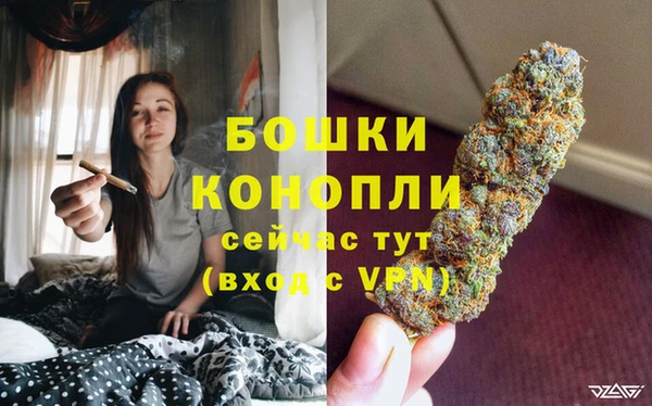 дистиллят марихуана Белокуриха