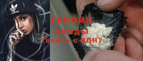 дистиллят марихуана Белокуриха