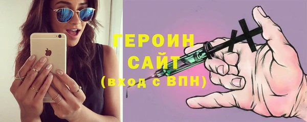 дистиллят марихуана Белокуриха