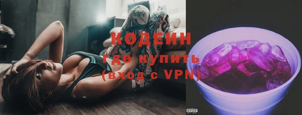 дистиллят марихуана Белокуриха
