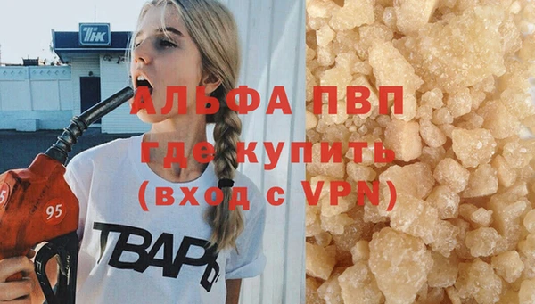 дистиллят марихуана Белокуриха