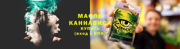 дистиллят марихуана Белокуриха