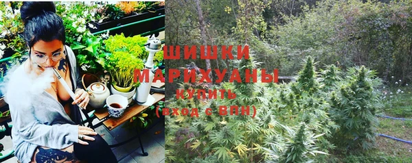 дистиллят марихуана Белокуриха