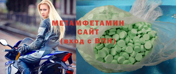 дистиллят марихуана Белокуриха