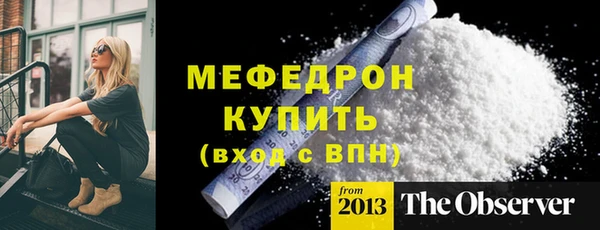 дистиллят марихуана Белокуриха