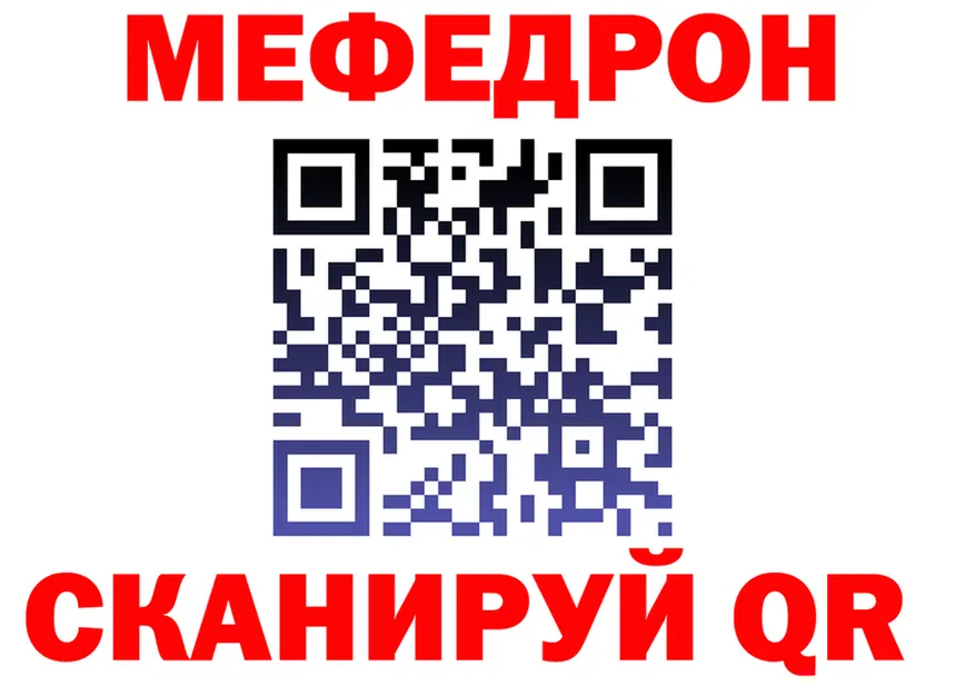 МЕФ 4 MMC tor сайты даркнета kraken Новая Усмань