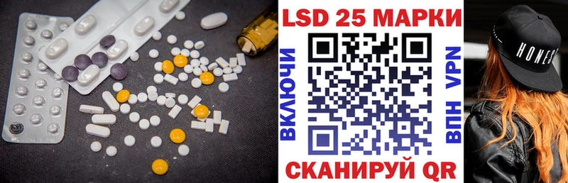 Лсд 25 экстази кислота  Новая Усмань 
