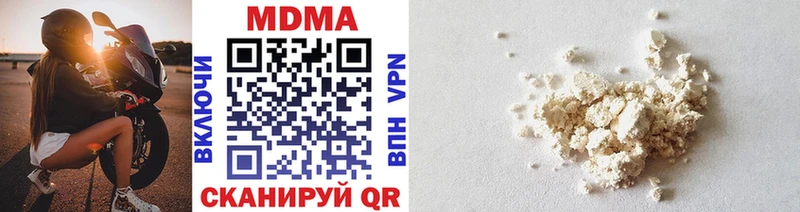 МДМА VHQ  закладки  Новая Усмань 