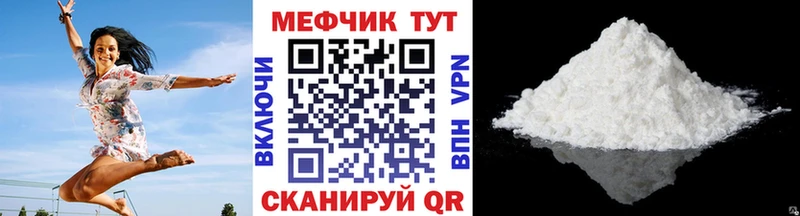 МЯУ-МЯУ кристаллы  блэк спрут ссылки  Новая Усмань  наркота 