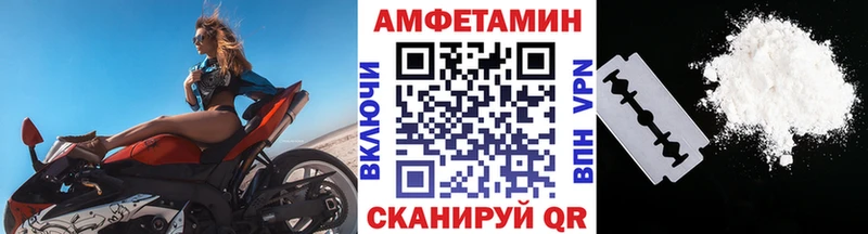 купить закладку Новая Усмань Метамфетамин Декстрометамфетамин 99.9%