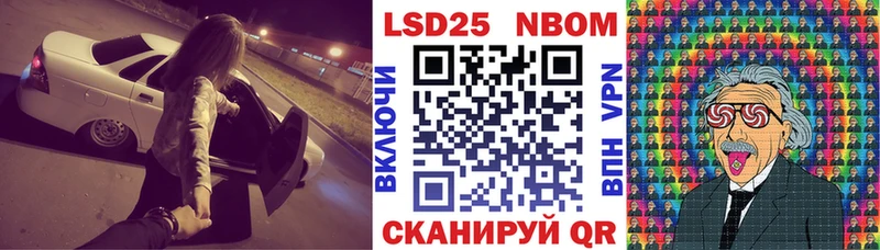 OMG ТОР  Новая Усмань  Марки N-bome 1,5мг 