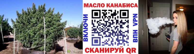 ТГК жижа купить наркотик Новая Усмань