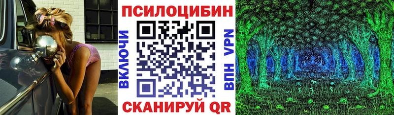Галлюциногенные грибы мухоморы  Новая Усмань 